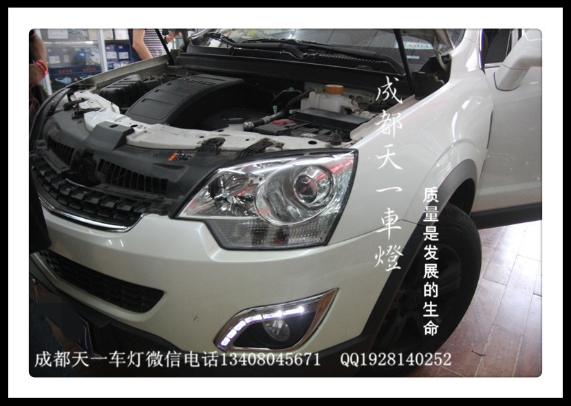 成都?xì)W寶安德拉車燈改裝氙氣燈雙光透鏡日行燈