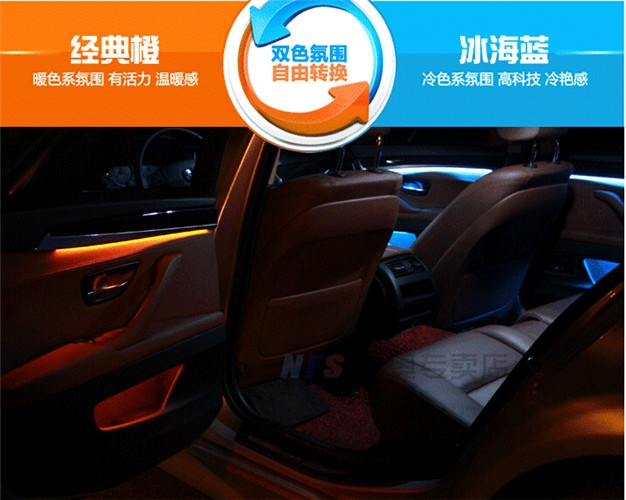 寶馬加裝氛圍燈，寶馬橙，藍雙色氛圍燈，濰坊無限動力汽車改裝