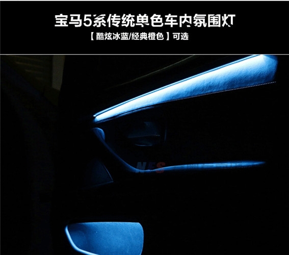 寶馬加裝氛圍燈，寶馬橙，藍雙色氛圍燈，濰坊無限動力汽車改裝