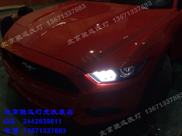 福特野馬改裝車燈 LED雙色日行燈 高亮度 北京改燈