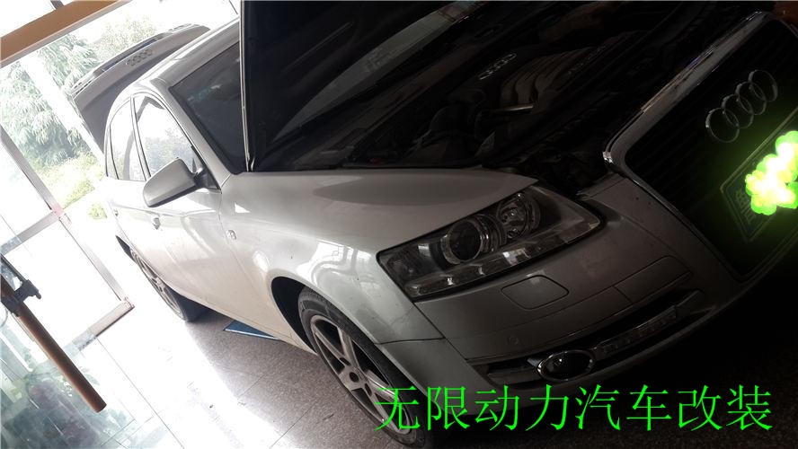 濰坊改燈，奧迪A6大燈總成改裝