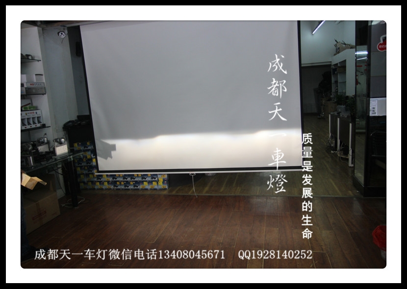 成都福特銳界改車燈|成都銳界車燈改裝氙氣燈