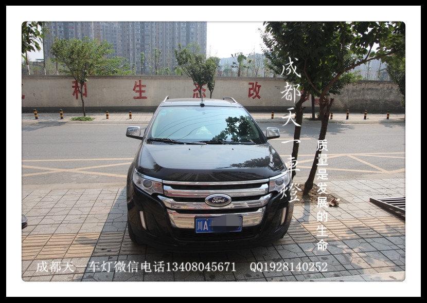 成都福特銳界改車燈|成都銳界車燈改裝氙氣燈