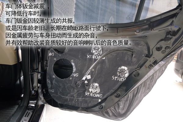 【長沙城市樂酷】長沙起亞K5汽車音響改裝隔音降噪四門引擎蓋后尾箱隔音!
