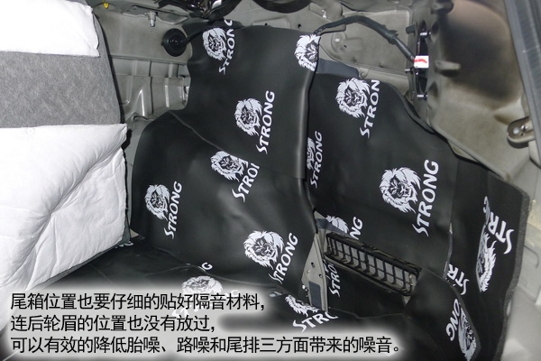 【長沙城市樂酷】長沙起亞K5汽車音響改裝隔音降噪四門引擎蓋后尾箱隔音!
