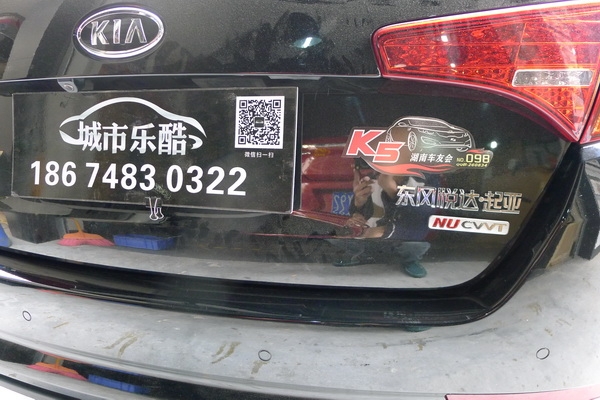 【長沙城市樂酷】長沙起亞K5汽車音響改裝隔音降噪四門引擎蓋后尾箱隔音!