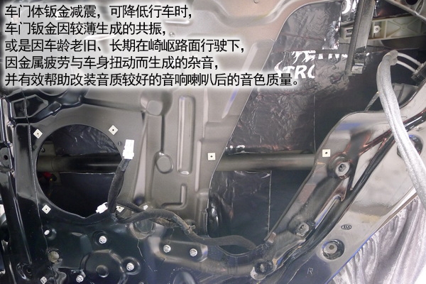 【長沙城市樂酷】長沙起亞K5汽車音響改裝隔音降噪四門引擎蓋后尾箱隔音!