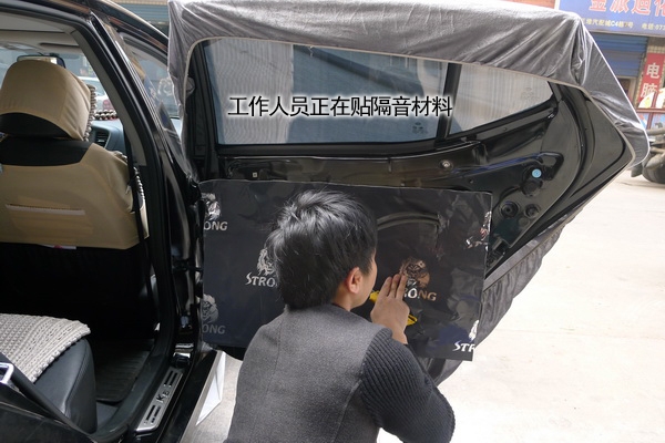 【長沙城市樂酷】長沙起亞K5汽車音響改裝隔音降噪四門引擎蓋后尾箱隔音!