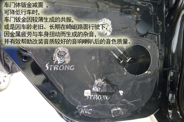 【長沙城市樂酷】長沙起亞K5汽車音響改裝隔音降噪四門引擎蓋后尾箱隔音!