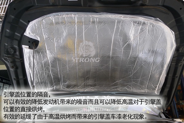 【長沙城市樂酷】長沙起亞K5汽車音響改裝隔音降噪四門引擎蓋后尾箱隔音!