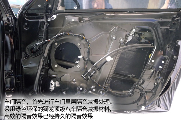 【長沙城市樂酷】長沙起亞K5汽車音響改裝隔音降噪四門引擎蓋后尾箱隔音!