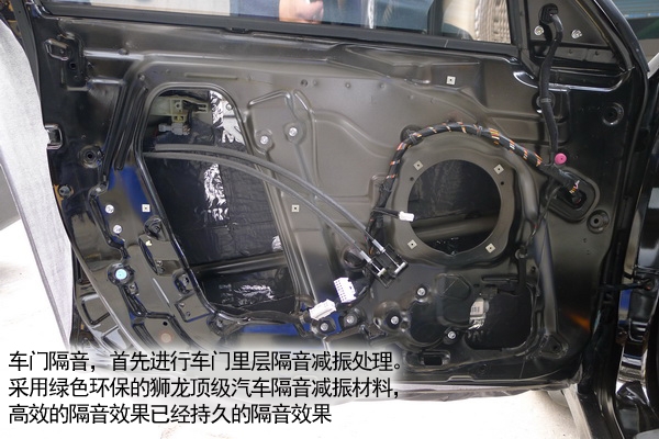 【長沙城市樂酷】長沙起亞K5汽車音響改裝隔音降噪四門引擎蓋后尾箱隔音!