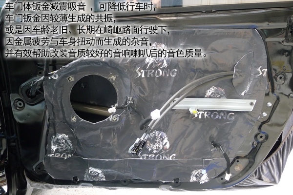 【長沙城市樂酷】長沙起亞K5汽車音響改裝隔音降噪四門引擎蓋后尾箱隔音!