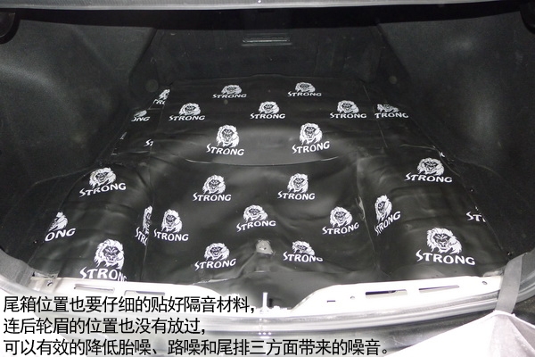 【長沙城市樂酷】長沙起亞K5汽車音響改裝隔音降噪四門引擎蓋后尾箱隔音!