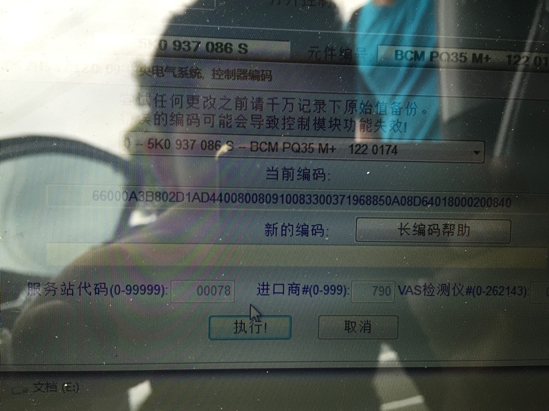 【淳梓改燈】新帕薩特升級原裝高配大燈 改Q5透鏡 飛利浦氙氣燈 LED日行燈