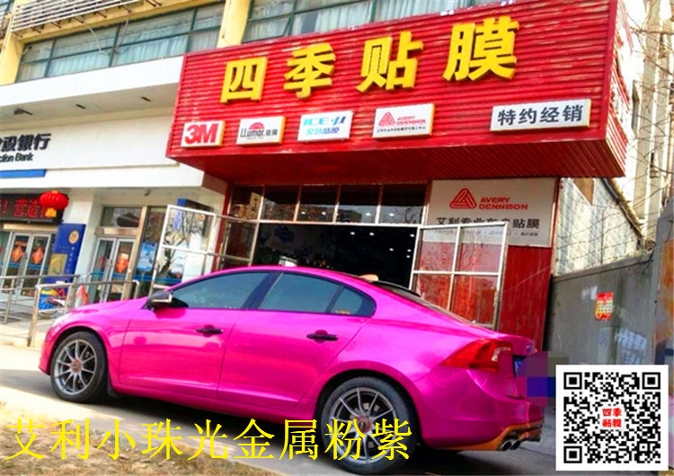 武漢汽車改色貼膜寶馬汽車改色貼膜四季貼膜武昌店