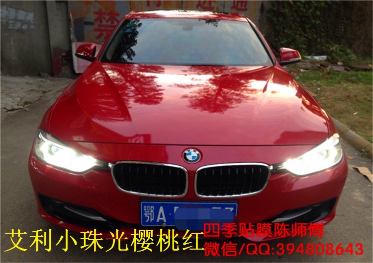武漢汽車改色貼膜寶馬汽車改色貼膜四季貼膜武昌店