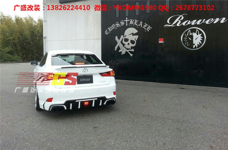 雷克薩斯IS250F改裝ROWEN小包圍前唇后唇尾翼碳纖維排氣管機(jī)蓋