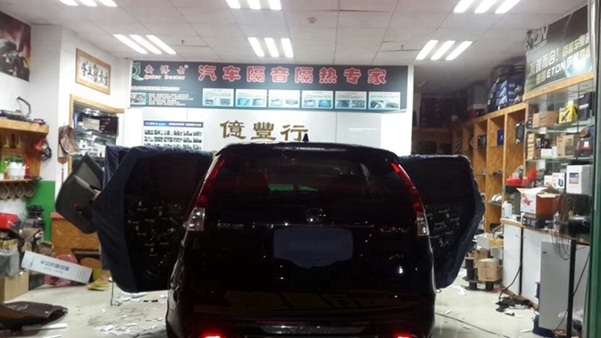 中山改裝店中山億豐行汽車音響改裝. 車廂里的狂歡——本田CRV汽車音響改裝