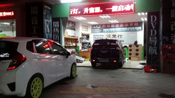 中山改裝店中山億豐行汽車音響改裝. 車廂里的狂歡——本田CRV汽車音響改裝