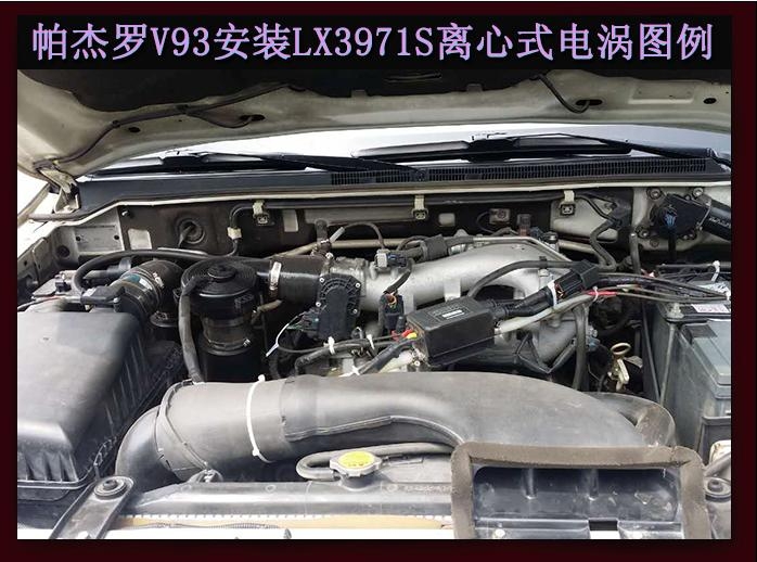 帕杰罗V93 电动涡轮 汽车进气改装配件 动力节油 水冷型大功率离心式涡轮增压器 LX3971S
