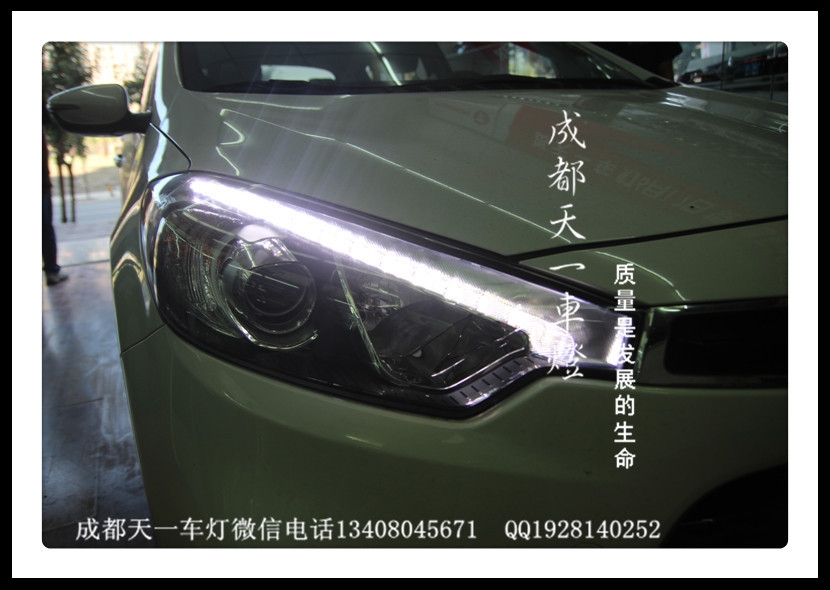 成都起亞K3S改車燈|成都K3S車燈改裝氙氣燈雙光透鏡