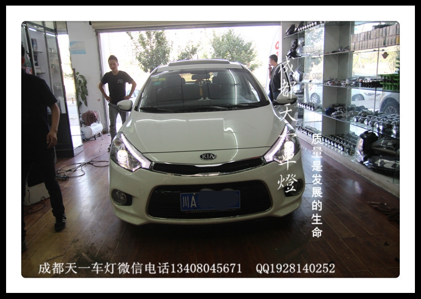 成都起亞K3S改車燈|成都K3S車燈改裝氙氣燈雙光透鏡