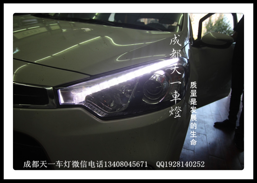 成都起亞K3S改車燈|成都K3S車燈改裝氙氣燈雙光透鏡