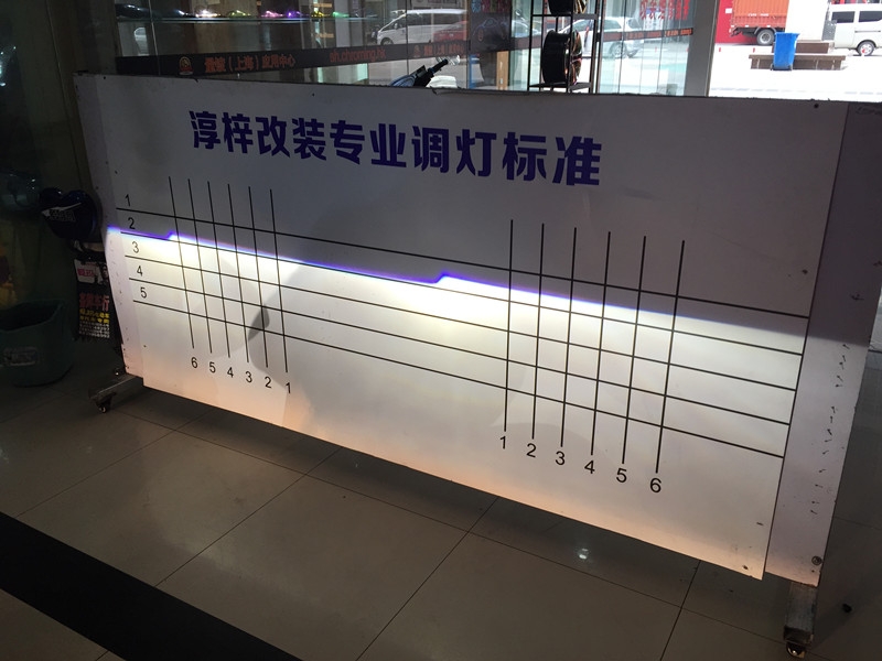 上海本田鋒范 大燈改裝小糸Q5透鏡 巖琦氙氣燈 白色天使眼
