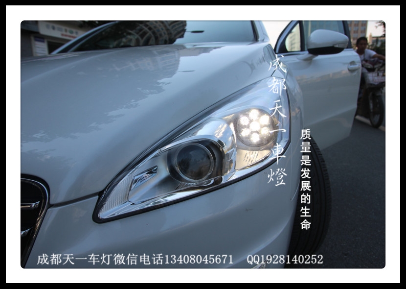 成都標(biāo)志508改裝原廠高配大燈日行燈|成都標(biāo)志508改燈