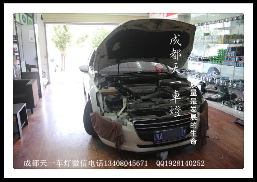 成都標(biāo)志508改裝原廠高配大燈日行燈|成都標(biāo)志508改燈