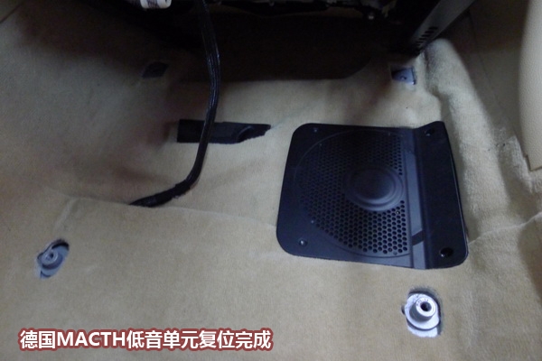 【長沙城市樂酷】長沙寶馬320li汽車改裝無損音響改裝德國MACTH!