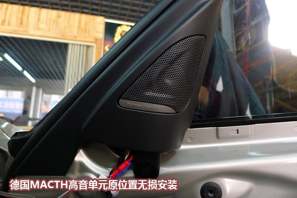 【長沙城市樂酷】長沙寶馬320li汽車改裝無損音響改裝德國MACTH!