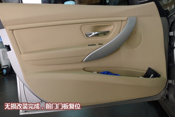 【長沙城市樂酷】長沙寶馬320li汽車改裝無損音響改裝德國MACTH!