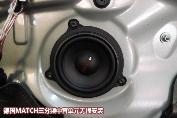 【長沙城市樂酷】長沙寶馬320li汽車改裝無損音響改裝德國MACTH!