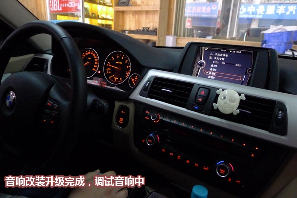 【長沙城市樂酷】長沙寶馬320li汽車改裝無損音響改裝德國MACTH!