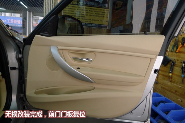 【長沙城市樂酷】長沙寶馬320li汽車改裝無損音響改裝德國MACTH!