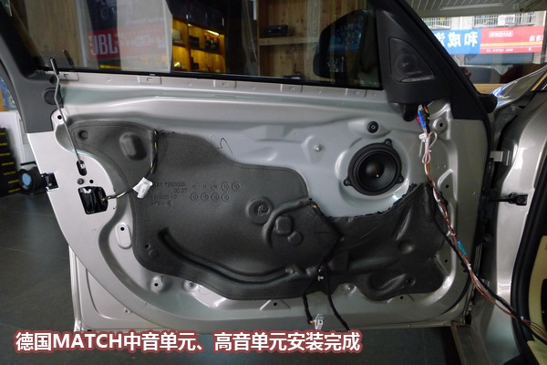 【長沙城市樂酷】長沙寶馬320li汽車改裝無損音響改裝德國MACTH!