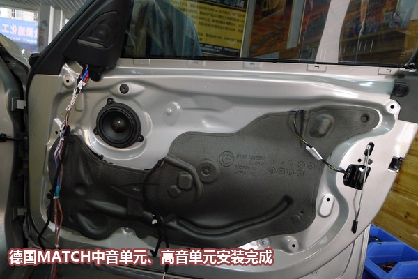【長沙城市樂酷】長沙寶馬320li汽車改裝無損音響改裝德國MACTH!