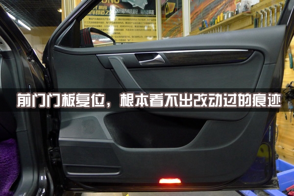 【長(zhǎng)沙城市樂(lè)酷】湖南長(zhǎng)沙大眾邁騰汽車(chē)改裝無(wú)損音響升級(jí)德國(guó)彩虹系列喇叭!