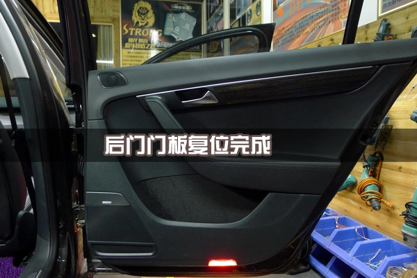 【長(zhǎng)沙城市樂(lè)酷】湖南長(zhǎng)沙大眾邁騰汽車(chē)改裝無(wú)損音響升級(jí)德國(guó)彩虹系列喇叭!