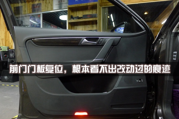 【長(zhǎng)沙城市樂(lè)酷】湖南長(zhǎng)沙大眾邁騰汽車(chē)改裝無(wú)損音響升級(jí)德國(guó)彩虹系列喇叭!