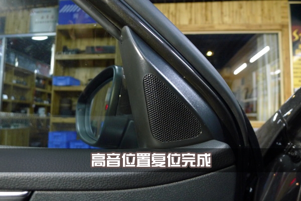 【長(zhǎng)沙城市樂(lè)酷】湖南長(zhǎng)沙大眾邁騰汽車(chē)改裝無(wú)損音響升級(jí)德國(guó)彩虹系列喇叭!