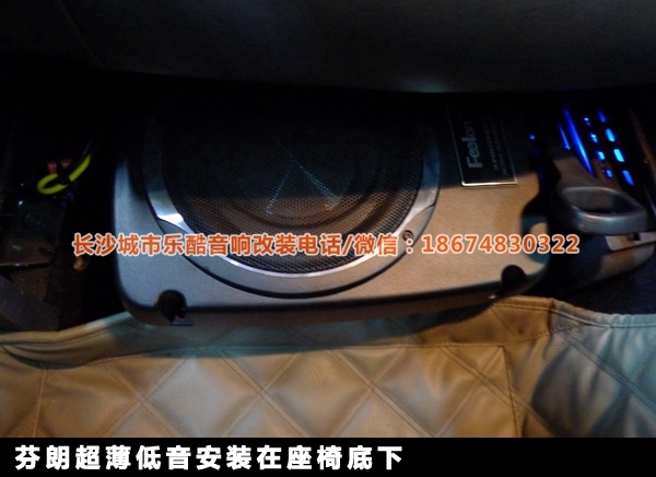 湖南長(zhǎng)沙城市樂(lè)酷汽車音響改裝大眾途安升級(jí)芬朗汽車?yán)? aid=