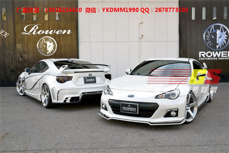 豐田GT86改裝碳纖維后唇后擾流前唇小包圍尾翼ROWEN款包圍葉子板