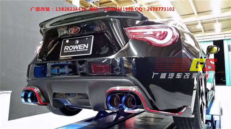 豐田GT86改裝碳纖維后唇后擾流前唇小包圍尾翼ROWEN款包圍葉子板