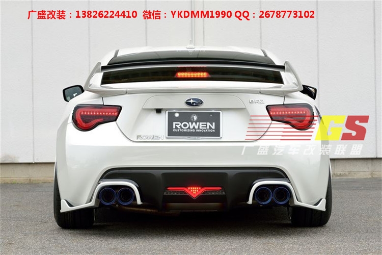 豐田GT86改裝碳纖維后唇后擾流前唇小包圍尾翼ROWEN款包圍葉子板