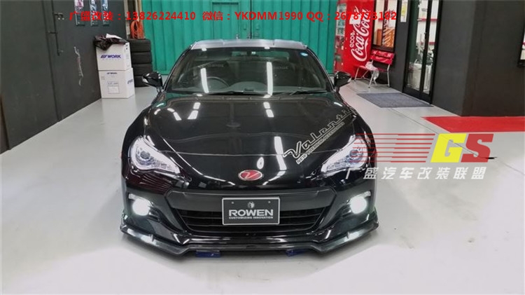 豐田GT86改裝碳纖維后唇后擾流前唇小包圍尾翼ROWEN款包圍葉子板
