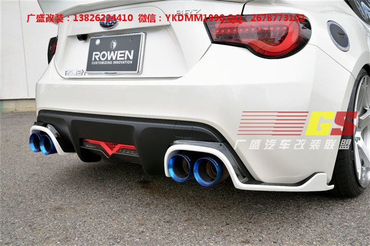豐田GT86改裝碳纖維后唇后擾流前唇小包圍尾翼ROWEN款包圍葉子板