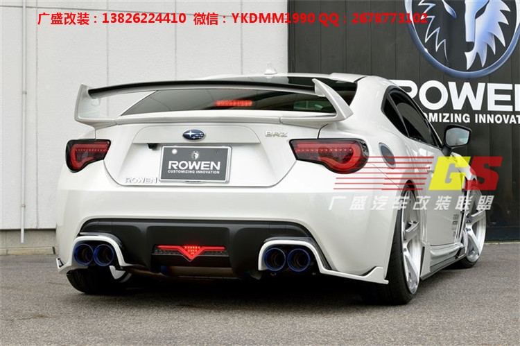 豐田GT86改裝碳纖維后唇后擾流前唇小包圍尾翼ROWEN款包圍葉子板